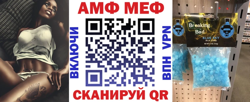Купить где  Сольцы  АМФЕТАМИН 97% 