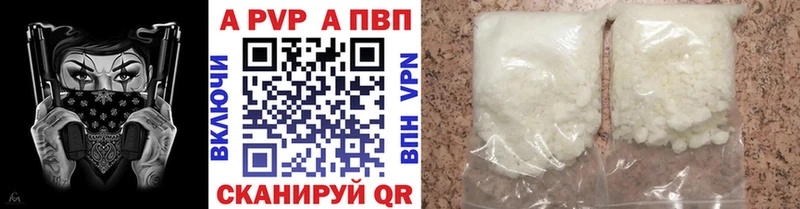 Alpha-PVP СК  Купить  Сольцы 