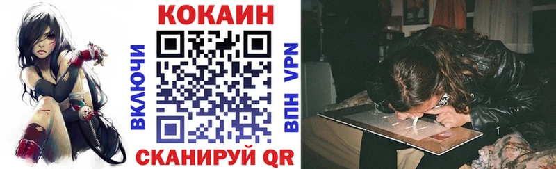 Купить где  Сольцы  COCAIN 99% 