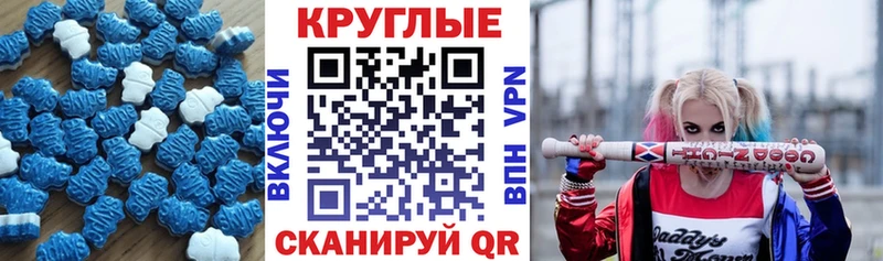 ЭКСТАЗИ Punisher  Купить закладки  Сольцы 