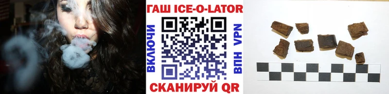 Купить закладки  Сольцы  ГАШИШ hashish 