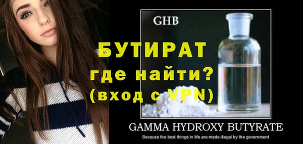 бошки Сатка