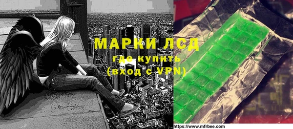 эйфоретик Саяногорск