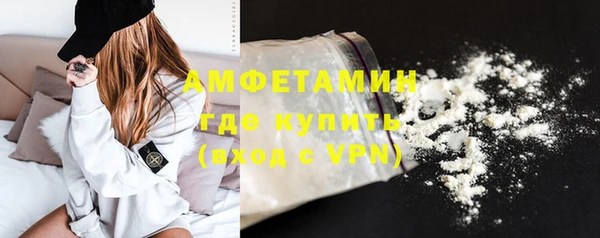 альфа пвп VHQ Рославль
