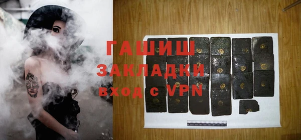 альфа пвп VHQ Рославль
