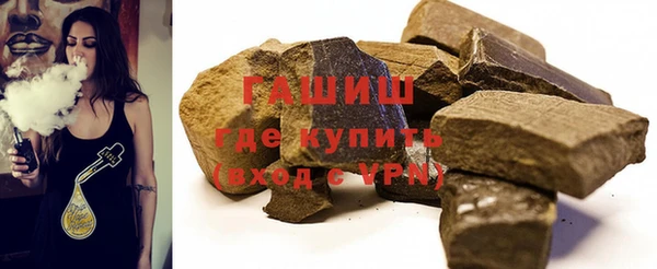первитин Сафоново