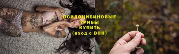 первитин Сафоново