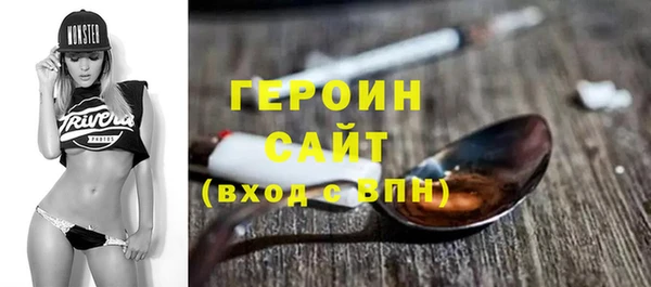 бошки Сатка