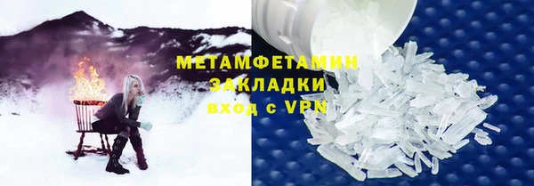 альфа пвп VHQ Рославль
