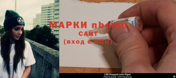 альфа пвп VHQ Рославль
