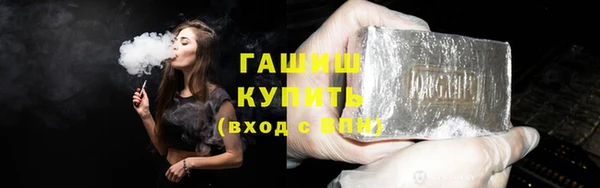 ALPHA PVP Россошь
