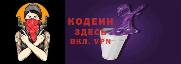 ALPHA PVP Россошь