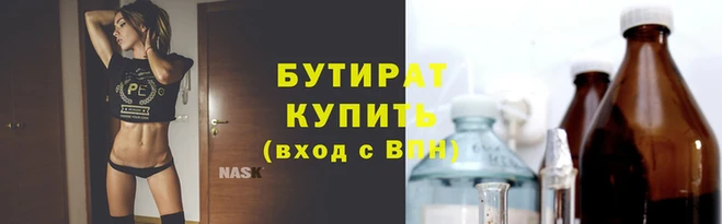 бошки Сатка