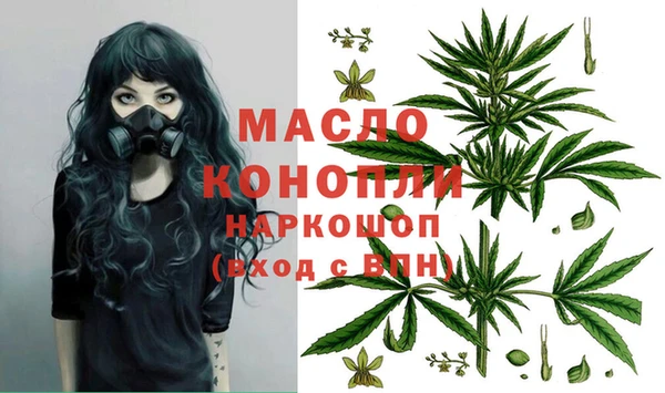 первитин Сафоново