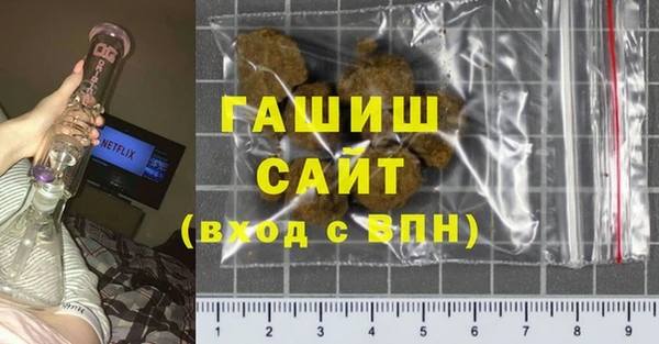альфа пвп VHQ Рославль