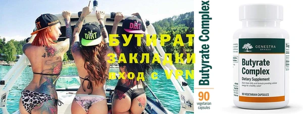 эйфоретик Саяногорск