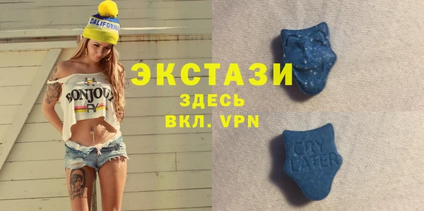 альфа пвп VHQ Рославль