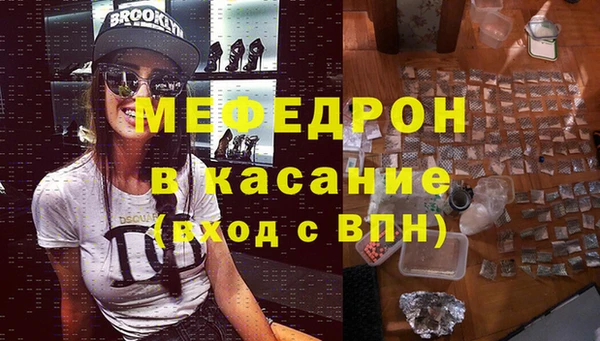 эйфоретик Саяногорск