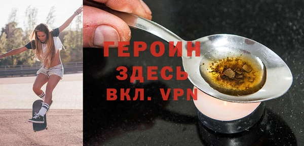 первитин Сафоново
