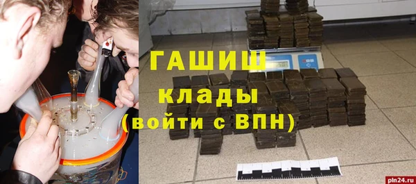 ALPHA PVP Россошь