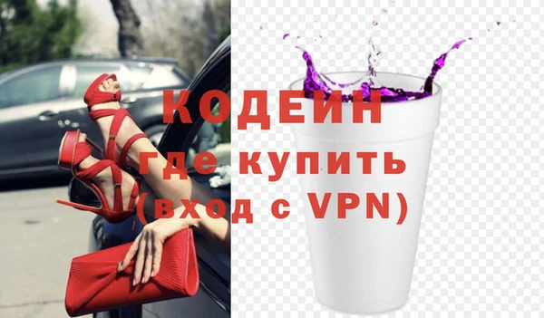 альфа пвп VHQ Рославль