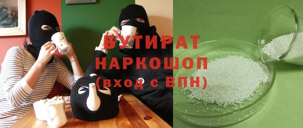 первитин Сафоново