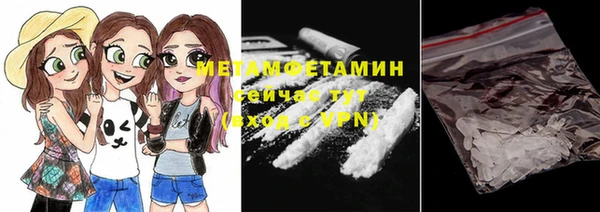 первитин Сафоново