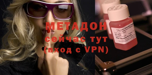 первитин Сафоново