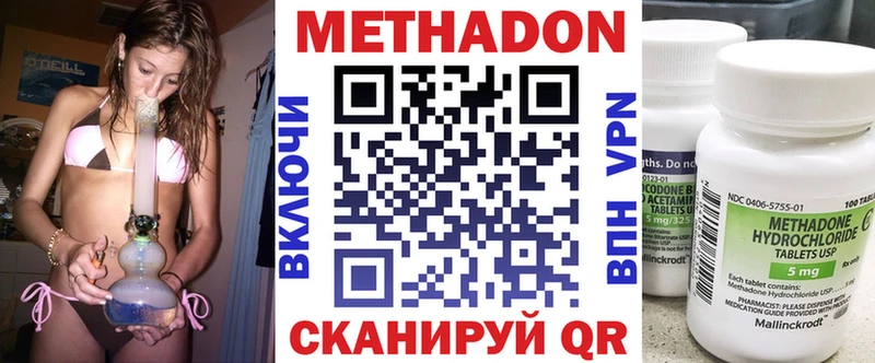 Купить  Сольцы  Метадон мёд 