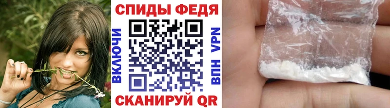 Первитин винт  Купить закладки  Сольцы 