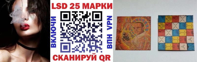 Купить где  Сольцы  Марки 25I-NBOMe 1,5мг 
