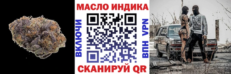 ТГК жижа  Купить где  Сольцы 